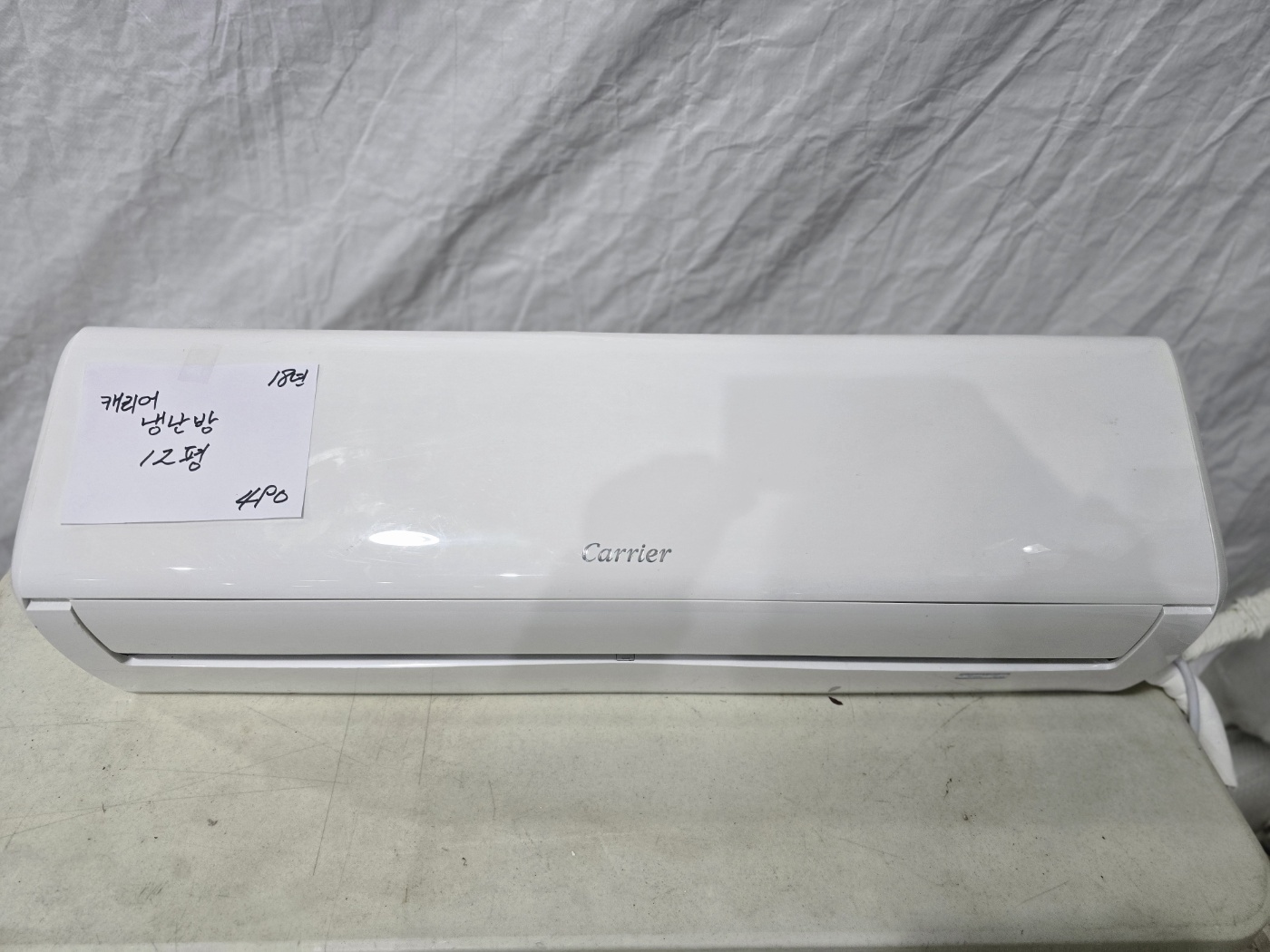 5004번 캐리어 벽걸이 냉난방기 12평 18년